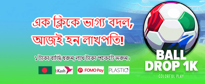 va999 স্লটে পান বিশাল জয়