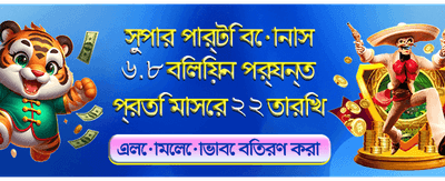 va999 বেটে পান সেরা অফার